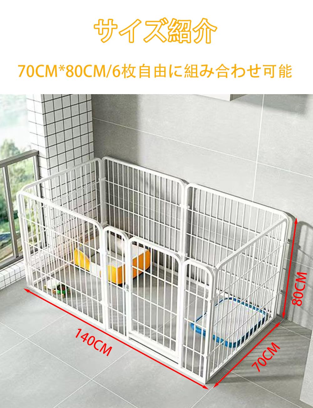 Amazon | ペットサークル 室内 犬 ゲージ 小型犬 ペットゲージ 中型犬